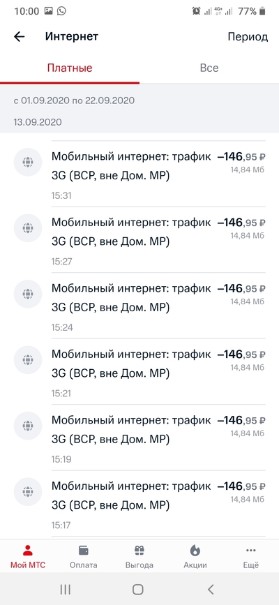 ����������� � �����������