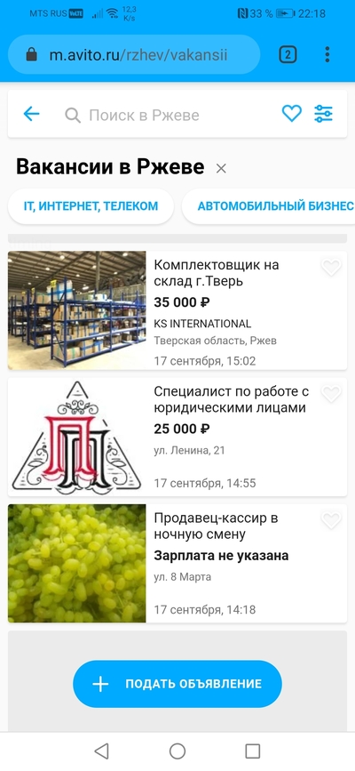 ����������� � �����������