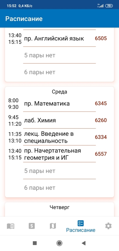 ����������� � �����������