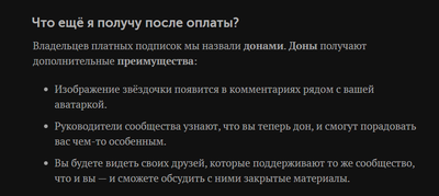 что значит синяя звездочка в вк в беседе. Смотреть фото что значит синяя звездочка в вк в беседе. Смотреть картинку что значит синяя звездочка в вк в беседе. Картинка про что значит синяя звездочка в вк в беседе. Фото что значит синяя звездочка в вк в беседе