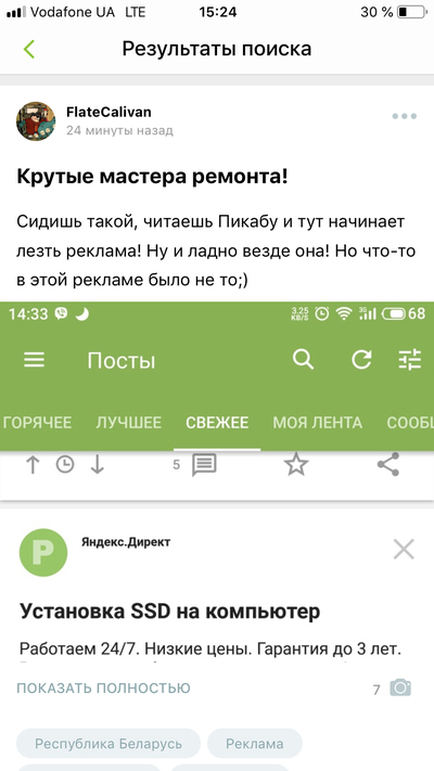 ����������� � �����������