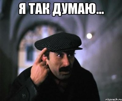 Иллюстрация к комментарию