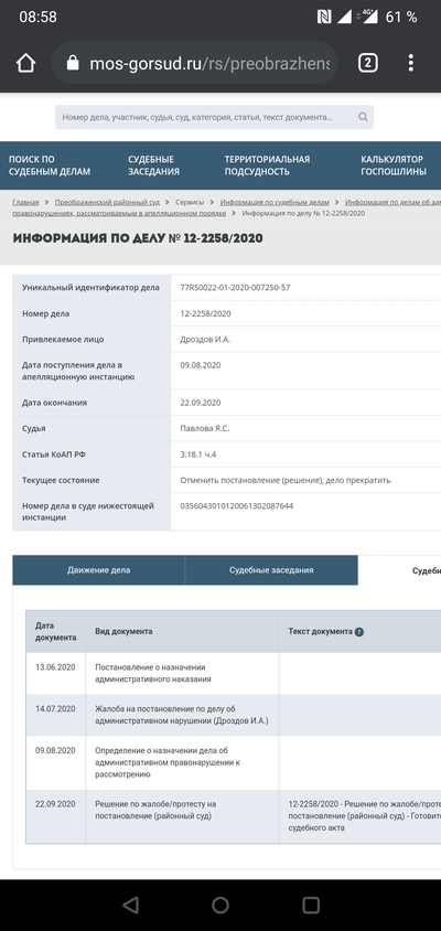 ����������� � �����������