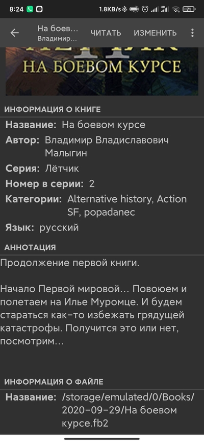 Иллюстрация к комментарию