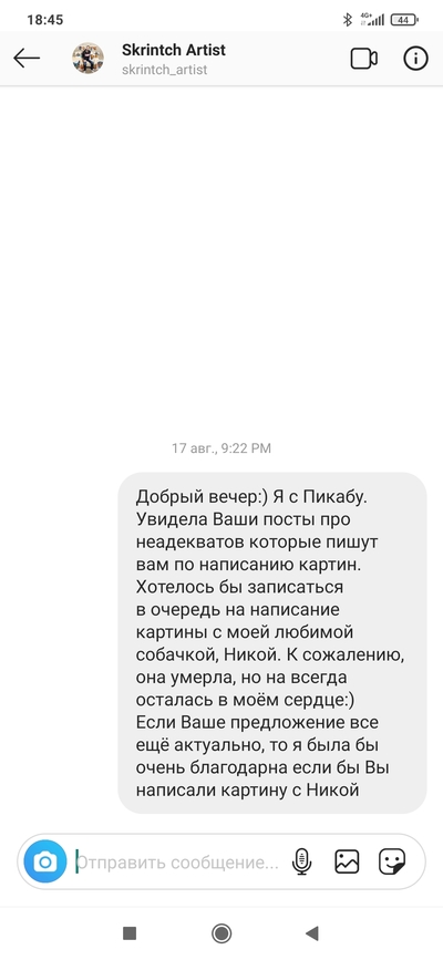 Иллюстрация к комментарию