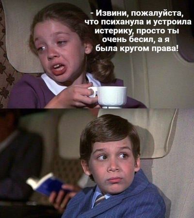 что такое семейная размолвка. Смотреть фото что такое семейная размолвка. Смотреть картинку что такое семейная размолвка. Картинка про что такое семейная размолвка. Фото что такое семейная размолвка