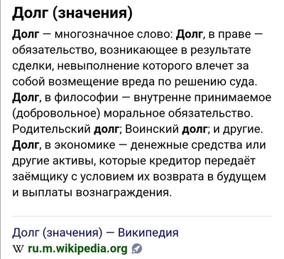 ����������� � �����������