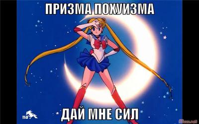Лунная призма что это. Смотреть фото Лунная призма что это. Смотреть картинку Лунная призма что это. Картинка про Лунная призма что это. Фото Лунная призма что это