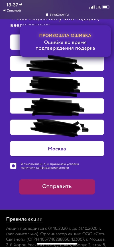 ����������� � �����������