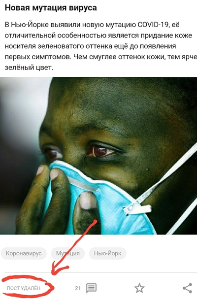 Иллюстрация к комментарию