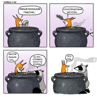 Иллюстрация к комментарию