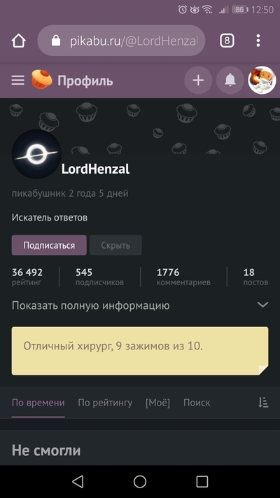 Иллюстрация к комментарию