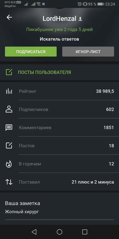 Иллюстрация к комментарию