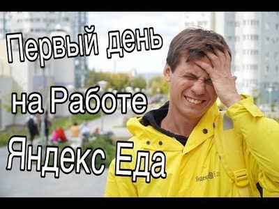 Как работать в супермаркете на личном авто. Смотреть фото Как работать в супермаркете на личном авто. Смотреть картинку Как работать в супермаркете на личном авто. Картинка про Как работать в супермаркете на личном авто. Фото Как работать в супермаркете на личном авто