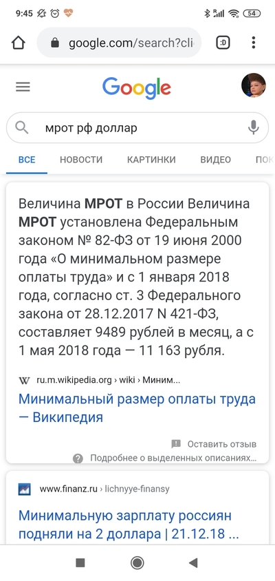 ����������� � �����������