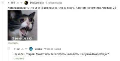 ����������� � �����������