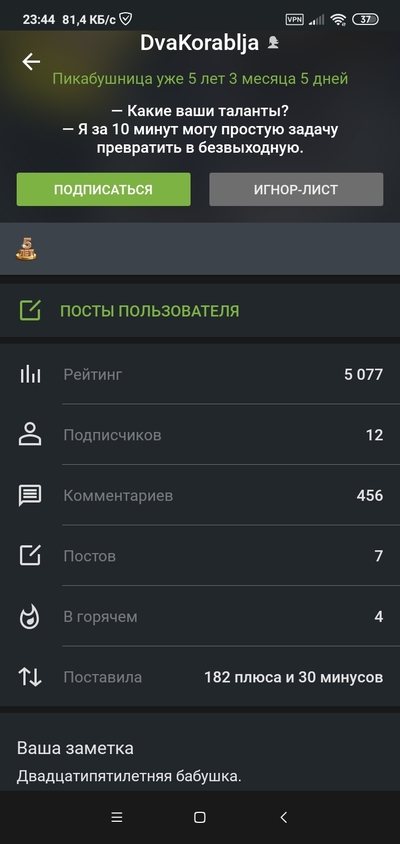 ����������� � �����������