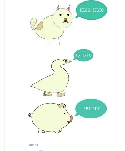 ����������� � �����������