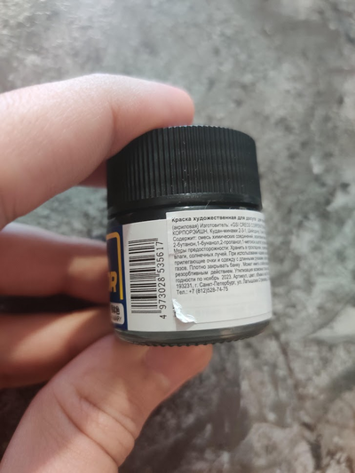 Иллюстрация к комментарию