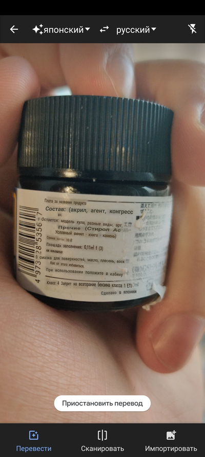 Иллюстрация к комментарию