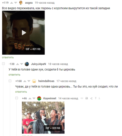 ����������� � �����������