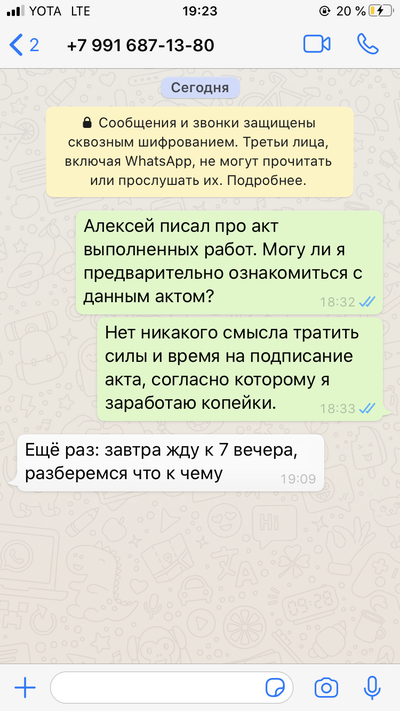 ����������� � �����������