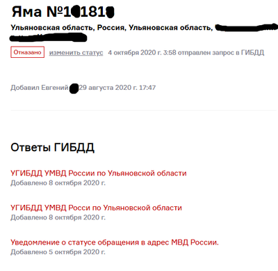 ����������� � �����������