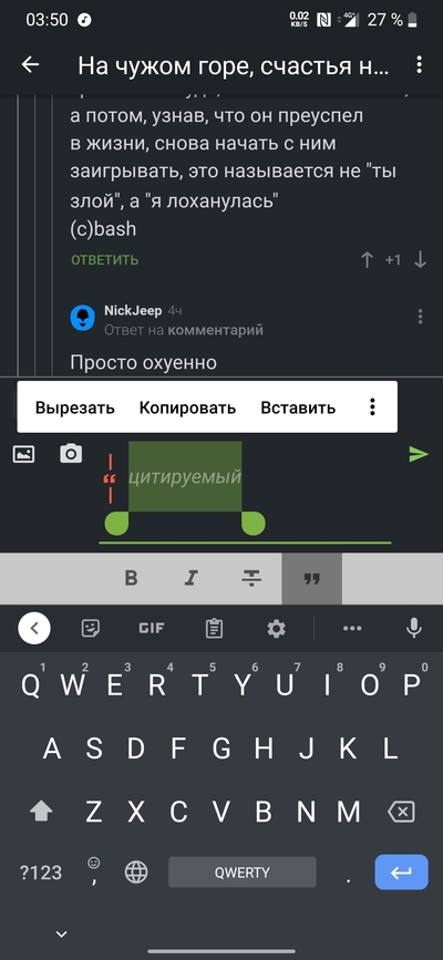 Иллюстрация к комментарию