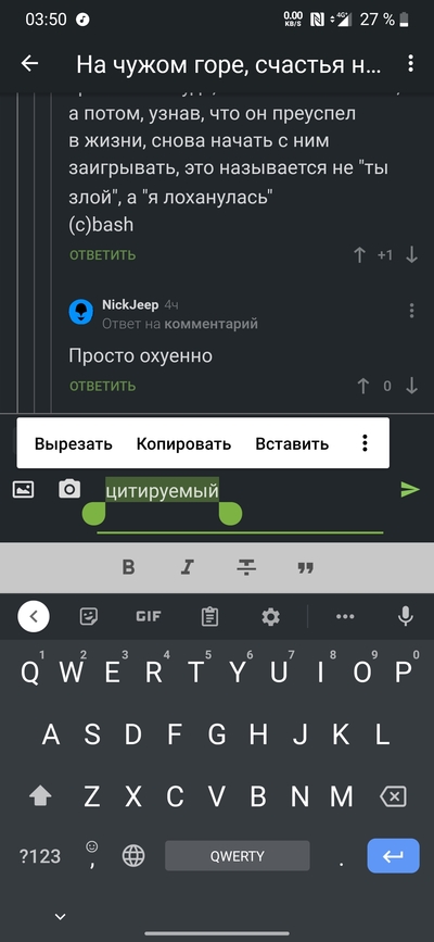 Иллюстрация к комментарию