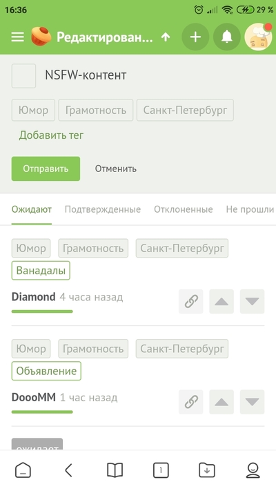 Иллюстрация к комментарию