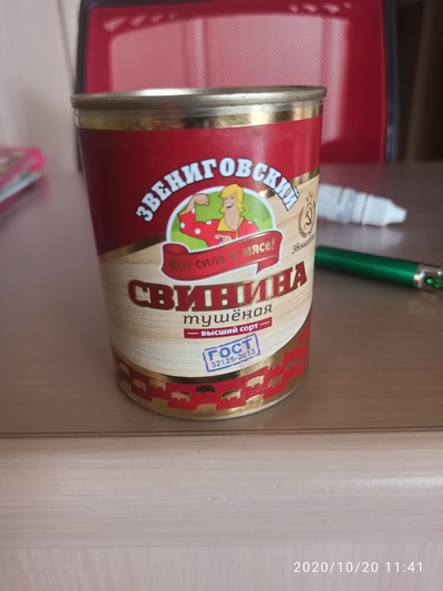Иллюстрация к комментарию