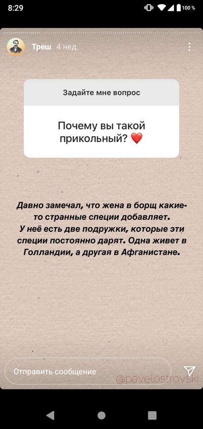 Иллюстрация к комментарию