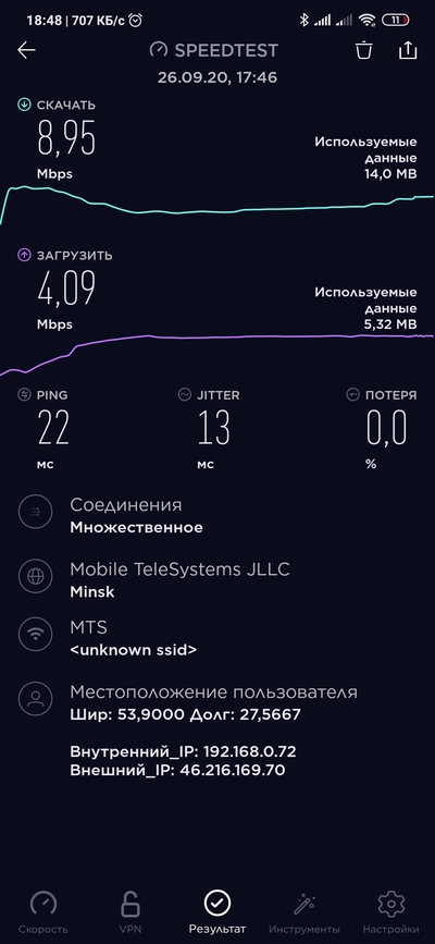 ����������� � �����������