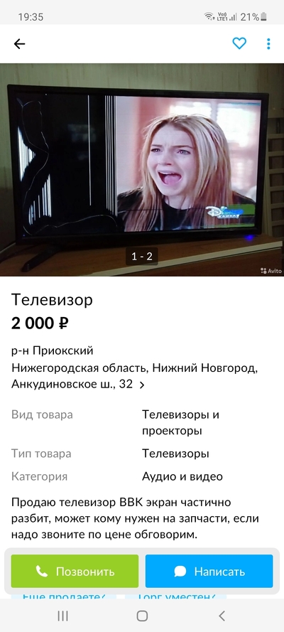 Иллюстрация к комментарию