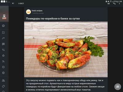 соус манго хабанеро рецепт. 1603925514115512536. соус манго хабанеро рецепт фото. соус манго хабанеро рецепт-1603925514115512536. картинка соус манго хабанеро рецепт. картинка 1603925514115512536. Дорогие перцеведы и перцеводы. Подскажите, что можно приготовить из хабанеро? В наличии где-то полведра. В прошлом году делал джем (рецепт вроде тут брал), осталось ещё несколько банок. Попробовать замариновать, как халапеньо? Вообще ничего в голову не приходит, во всяких гуглах тоже ничего вразумительного.