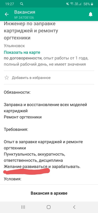 ����������� � �����������