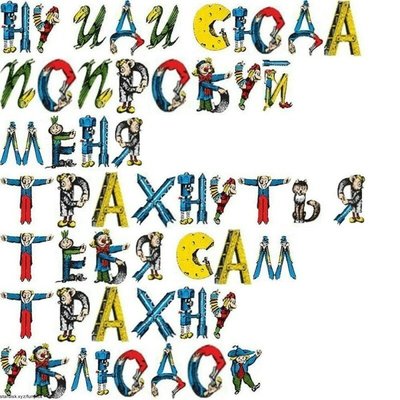 Иллюстрация к комментарию