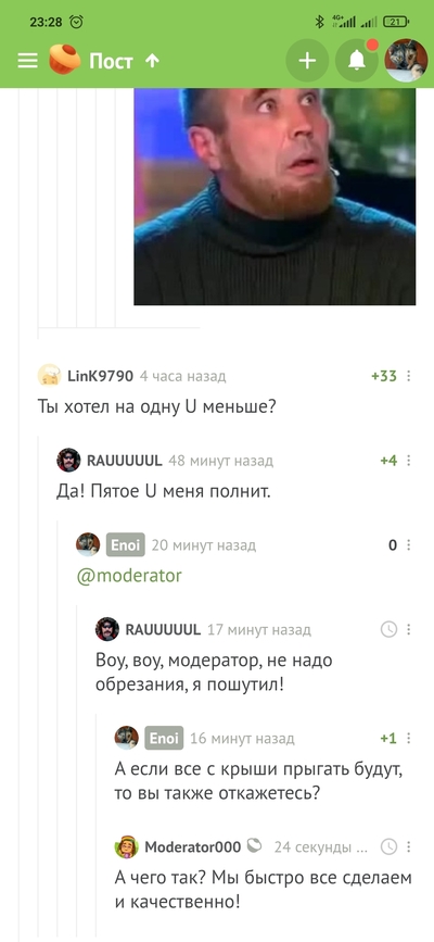 ����������� � �����������