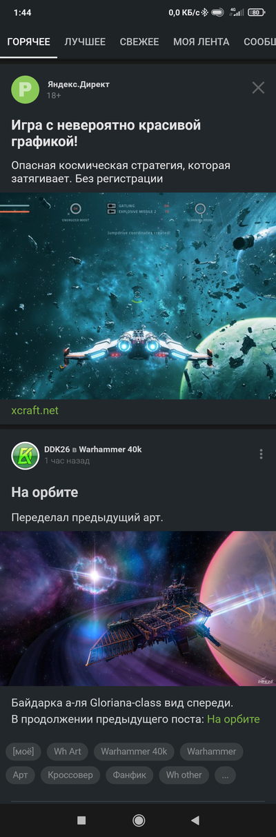 ����������� � �����������