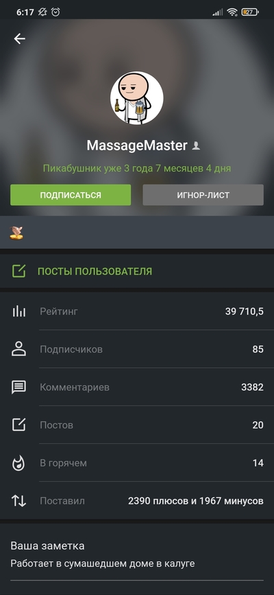 Иллюстрация к комментарию