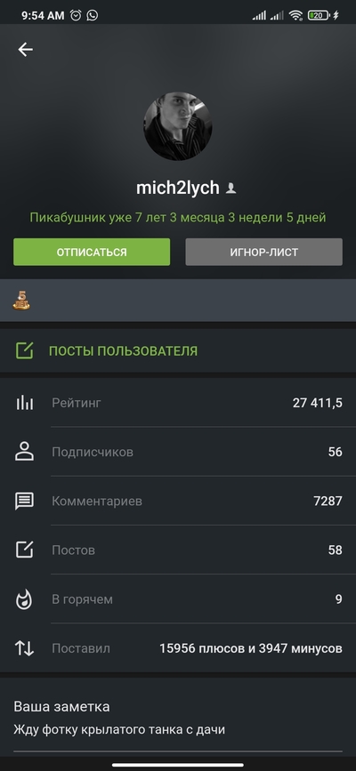 Иллюстрация к комментарию