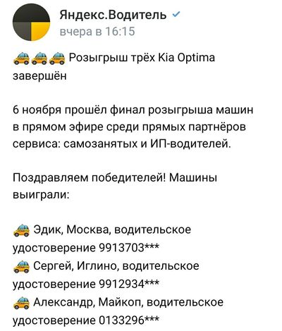 1604800884176942423