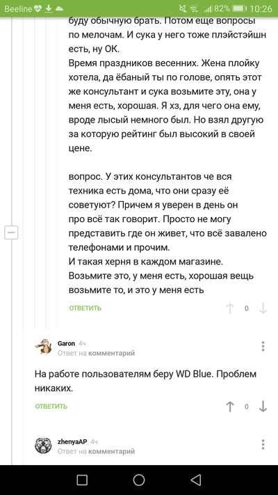 ����������� � �����������