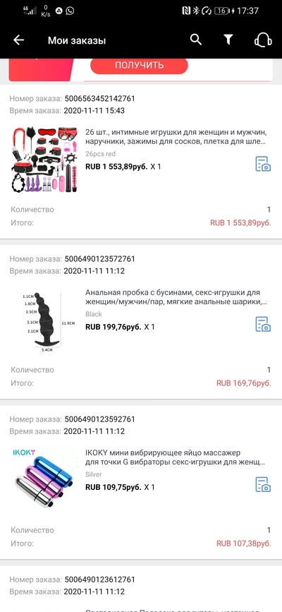 Иллюстрация к комментарию