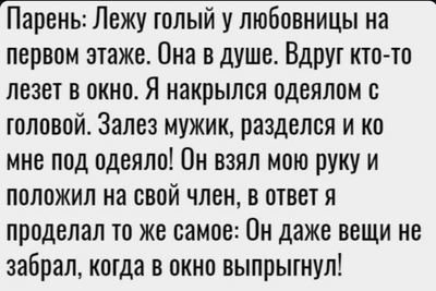 Дикпик что это означает простыми словами. Смотреть фото Дикпик что это означает простыми словами. Смотреть картинку Дикпик что это означает простыми словами. Картинка про Дикпик что это означает простыми словами. Фото Дикпик что это означает простыми словами
