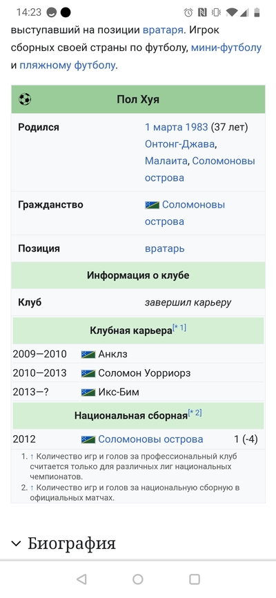 Иллюстрация к комментарию