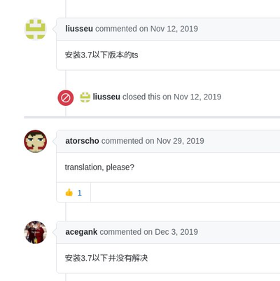 ����������� � �����������