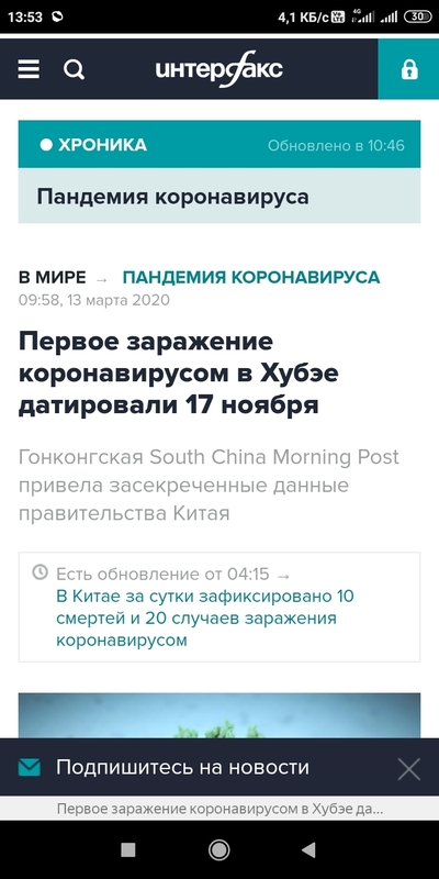 Иллюстрация к комментарию