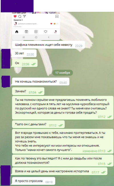 ����������� � �����������
