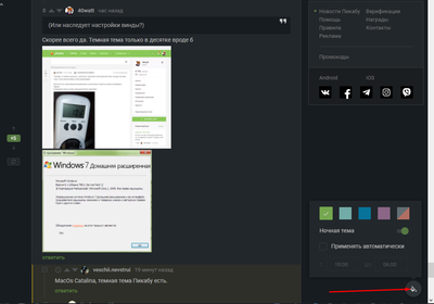 ����������� � �����������